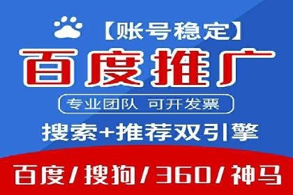 案例解读：竞价托管助力企业广告投放效果提升