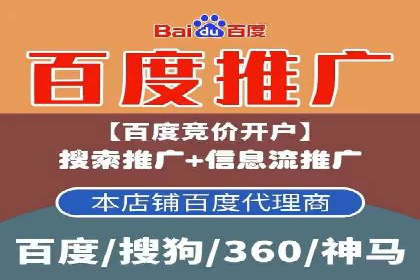 案例分析：百度信息流在电商领域的应用